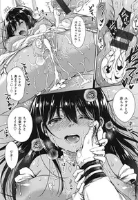 [Nanamiya Tsugumi] I My Mask