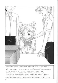 (C58) [P Kikaku (Oda Akira)] The L-Files 4