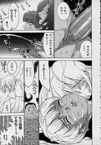 [Lahkairam] Aa Onee-sama - Oh! My Sister