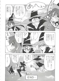 [Anthology] Saint Something 2 (Various)