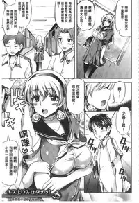 [Kamisiro Ryu] Ojou-sama no Maid Jijou | 大小姐的色女傭事件 [Chinese]