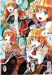 (C90) [Shiraki no Kobeya (Sakaki Maki)] Zara (Kantai Collection -KanColle-)