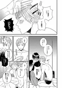 [Sasakawa Kanoko] Hajimete wa Mechakucha Hageshii