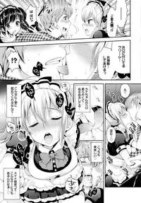 COMIC BAVEL 2016-02 [Digital]