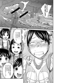 [Tsubaki Jushiro] Imouto Manual