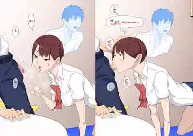 Aitsu Ima, Nani Shiteru?