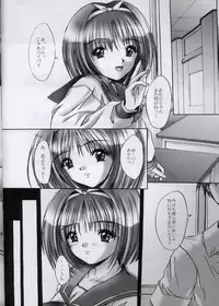 [FINAL EVOLUTION S-RS] SECRET LOVE (To Heart)