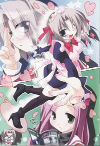 (C73) [Watsukiya (Watsuki Ayamo, Watsuki Rumi)] Purimo#7 (Hayate no Gotoku!)