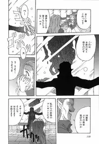 [Nishiki Shirou] Shinmyou Gosenzosane