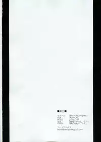 (C91) [BRAVE HEART petit (KOJIROU!)] Kashima Tutorial (Kantai Collection -KanColle-)