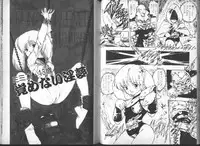 [Uchiyama Aki] Yuusei Shoujo Man'yuuki