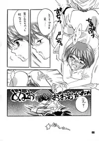 [HONEY QP & WAKE UP] AS A PERSON