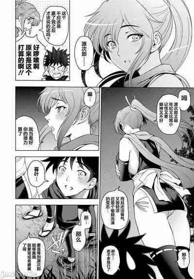 Nettori Netorare Bijin Tsuma Inniku Choukyou Genteiban