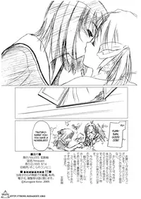 (C69) [VOLUTES (Kurogane Kenn)] Honeypot.cbx (Maria-sama ga Miteru) [English] =Trine=