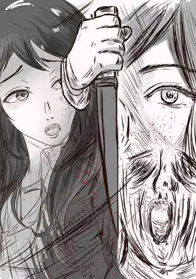 The case of crossdresser murder(女装男子殺人事件)