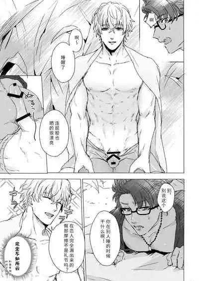 Shining Violet | 阳光紫罗兰