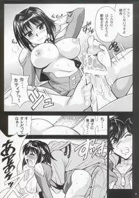 (C69) [Leaz Koubou (Oujano Kaze)] Baral no Hanazono (Super Robot Taisen)