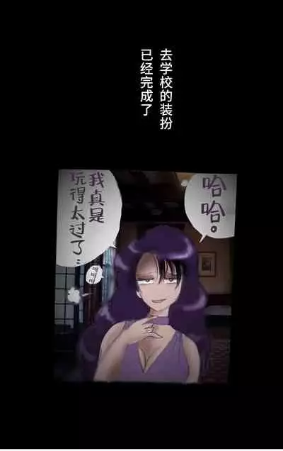 Tsugunai Josou No Yakata