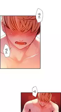 [Juder] Lilith`s Cord | 莉莉丝的脐带 Ch.1-39 [Chinese]