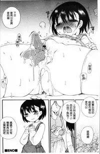 [BENNY'S] Tabegoro MIX [Chinese]