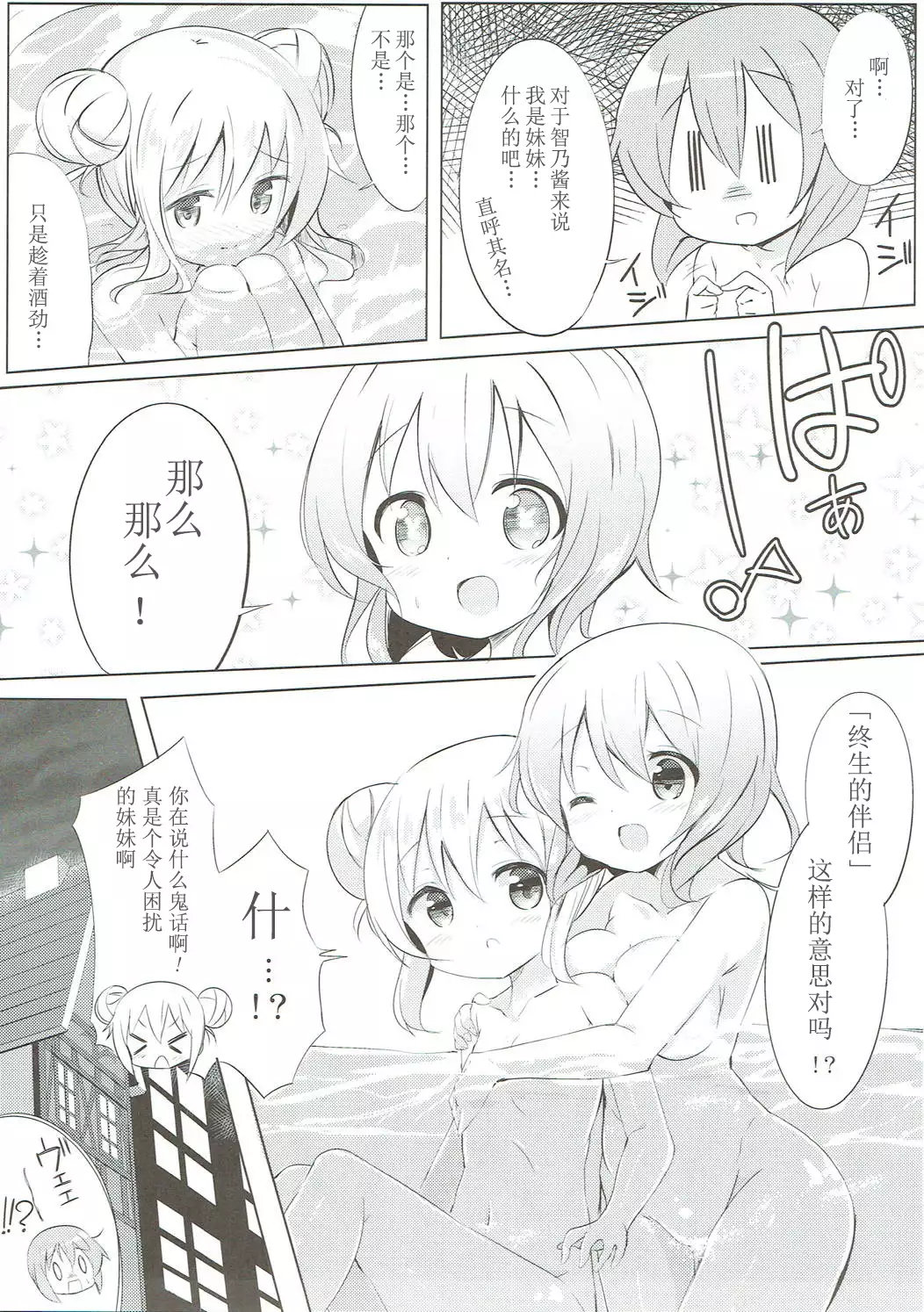 Minna de Pyon Pyon Soushuuhen Vol. 1