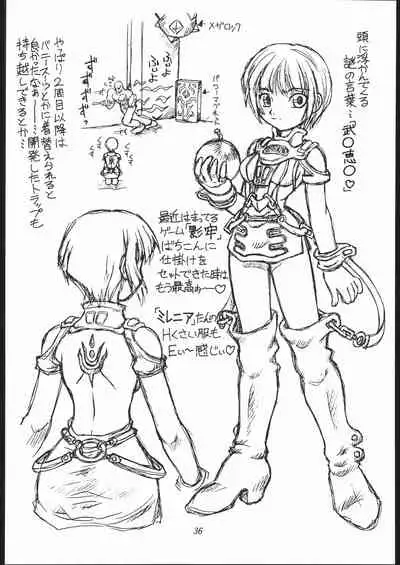 (C54) [Jack-O'-Lantern (Neriwasabi)] Heisei Oppai Bugyou (Various)