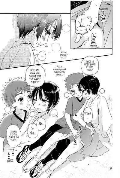 Yoru no Hokora Shaman