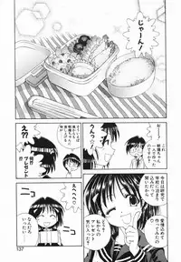 [Saito Tsukasa] AI no Katachi (Forms of Love)