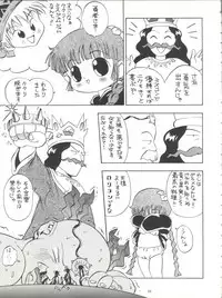 (C48) [Derolian (Shark Yaminabe)] Power Derolian (Mahoujin Guru Guru, Tenchi Muyo)