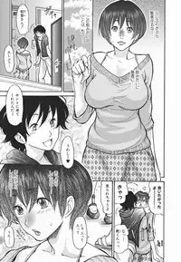 [Aoi Hitori] Hito no Tsuma