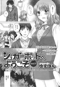 Action Pizazz DX 2013-11