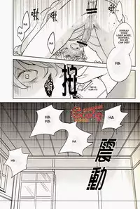 (SUPER22) [3745HOUSE, tekkaG (Mikami Takeru, Haru)] GET ME OUT (Gintama) [English] [Incomplete]