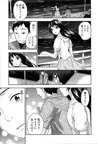 [Kuon Michiyoshi] Himegoto Maternity