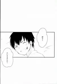 (C88) [Shiroino. (Nyarosu)] Yousuru ni Ore no Seishun Love Come wa Machigatteiru. (Daiya no Ace)