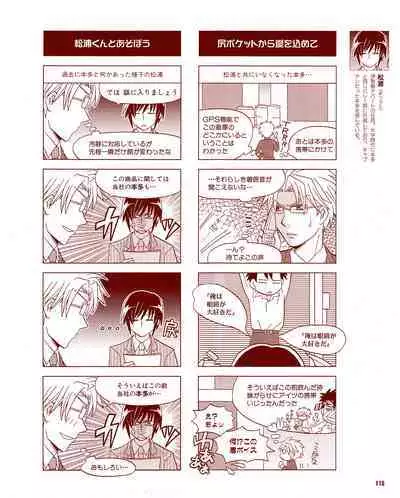 Cool-B Vol.30 2010-03