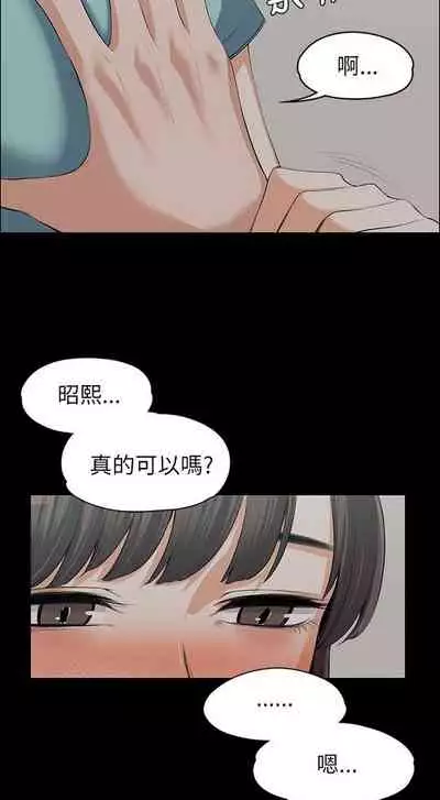 中文韩漫 上司的妻子ch.1-14[chinese]