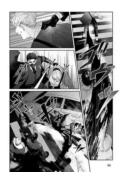 Shinigami wa Korosenai | 死神失格 Ch. 1-6 + 番外+特典