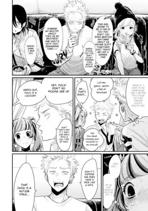 Yoru to Asa no Uta EC