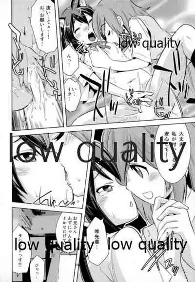 (C78) [Saitou-Penguin (Saito Sakae)] Houkago P-time (K-ON!)