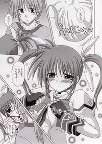 (Puniket 15) [I'm (Nagana Sayui)] Crystal (Mahou Shoujo Lyrical Nanoha)
