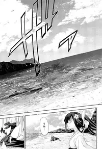 [Inue Shinsuke] Junjou Renka