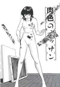 [Kazusa Shima] Pop'n Serial