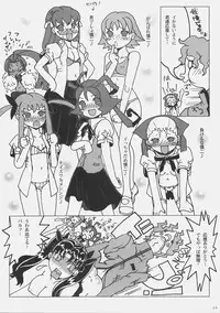 (C72) [Studio Chija (Gaou)] WAKAME (Fate/Stay Night)