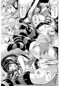 [Yabitsu Hiro] Kanojo wa, Boku no Tokusyuseiheki o Subete Uketometekureru. [Digital]