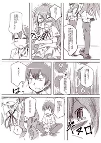 [Jumo] A handheld-tiger puts pieces on your hands.