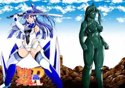 Senki Zenmetsu R EP 1: Kaza〇 Tsubasa