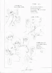 (C62) [TIMEST (Tokisaka Mugi)] futa-mise FUTANARI-MISEAI (Dead or Alive)