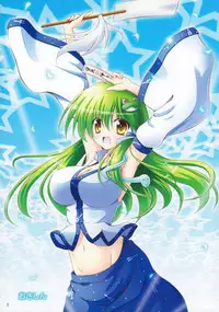 (Kouroumu 7) [Seishinkan Eikyuu (Various)] SanaPai to Kiite (Touhou Project)