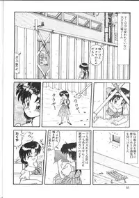 (C50) [P Kikaku (Oda Akira)] The L-Files