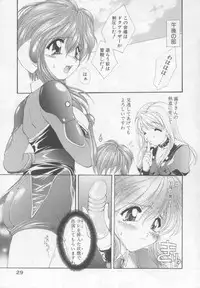 [Kurokawa Mio] Saint Enamel Jogakuin